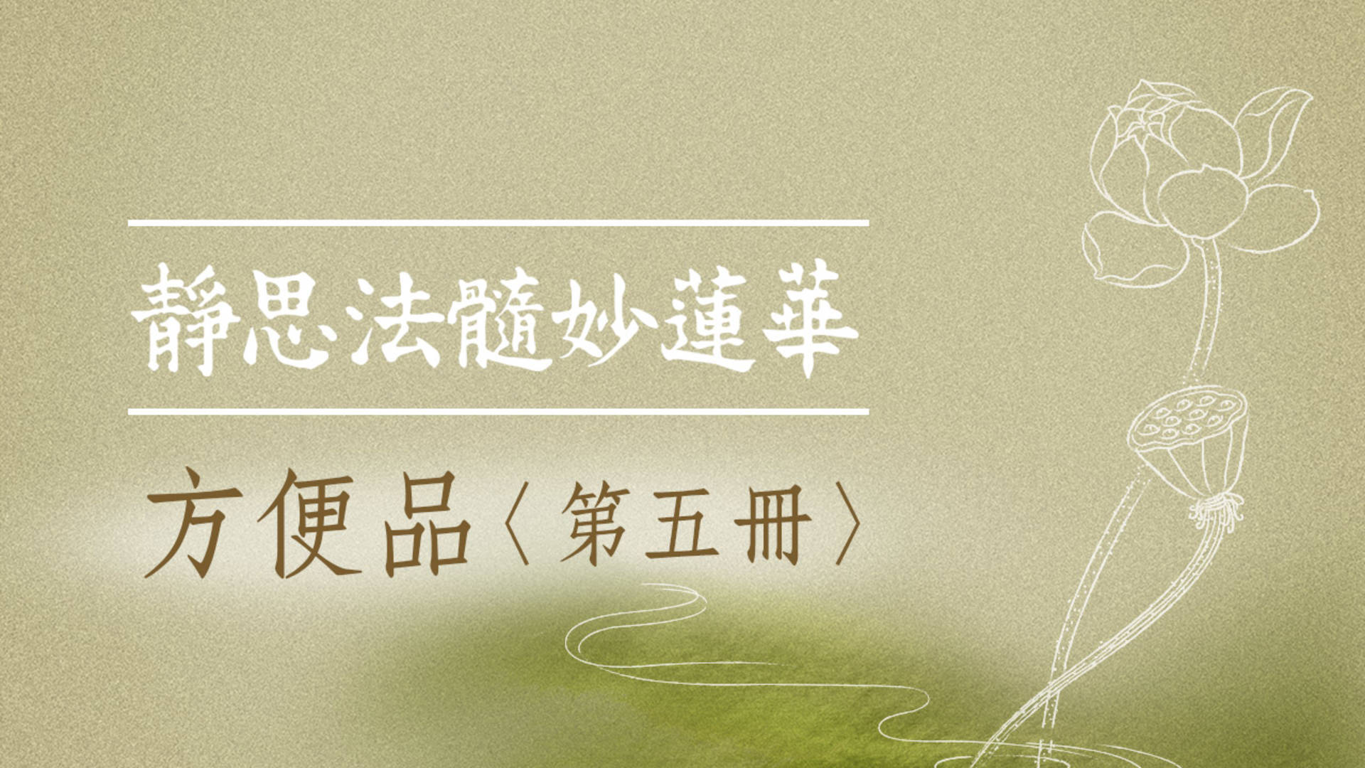 楽天ブックス: 蓮如大系（全5巻） - 梯 實圓 - 9784831846518 : 本
